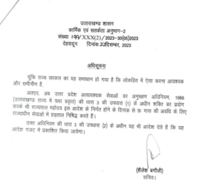 ESMA implemented in Uttarakhand