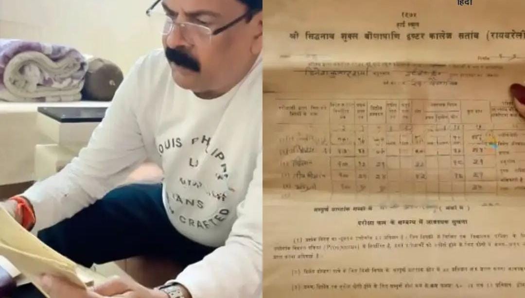 Daughter gets father's mark sheet, takes funny revenge for childhood scolding