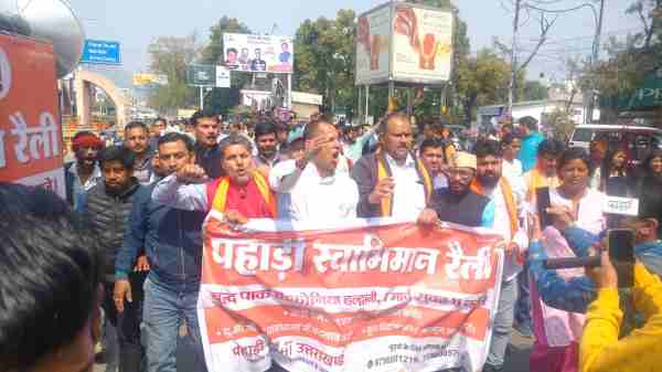 Premchand Aggarwal Boycott: Major Decision in Pahadi Swabhiman Rally